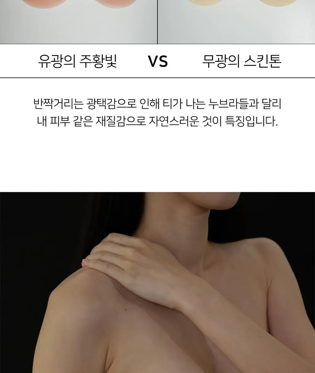 [리뷰이벤트] [예신필수템] 플라이코지 웨딩 속옷 올인원 SET (살결 후크 누브라 + 코지팬티) 상세페이지 29